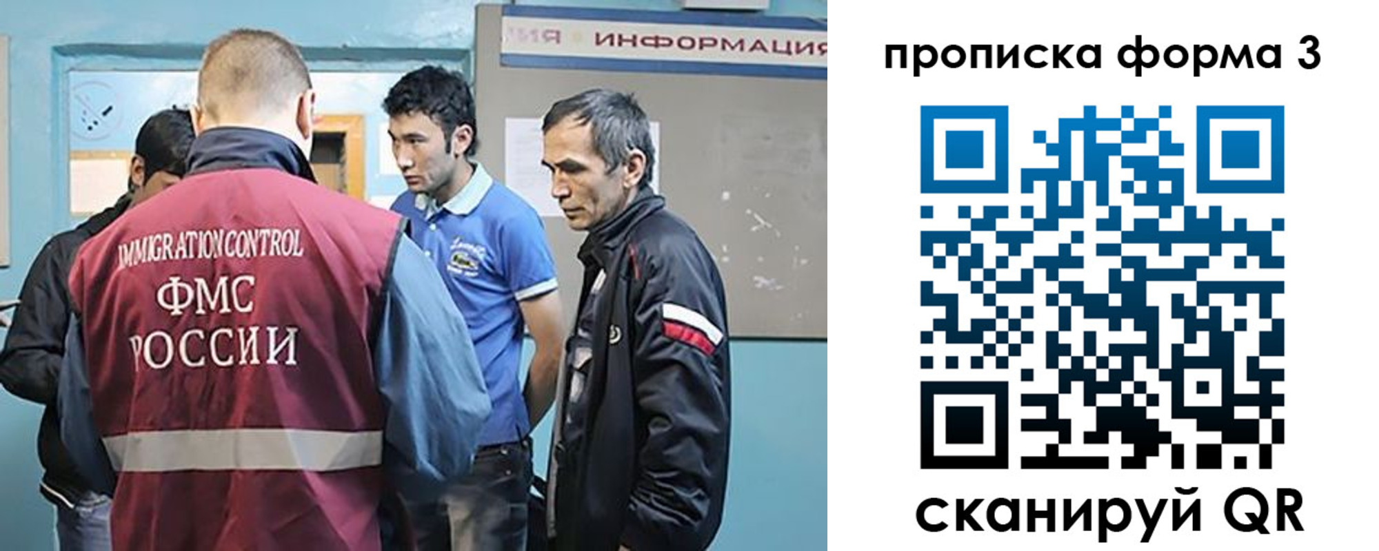 временная регистрация в квартире в Жирновске