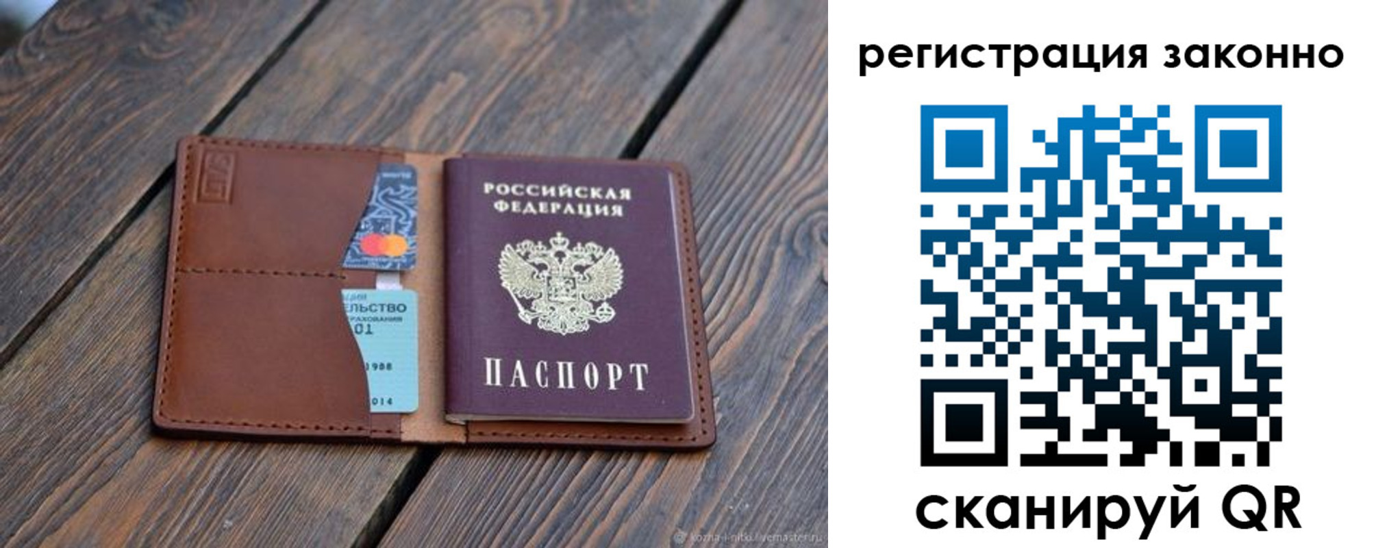 найти адрес прописки в Жирновске