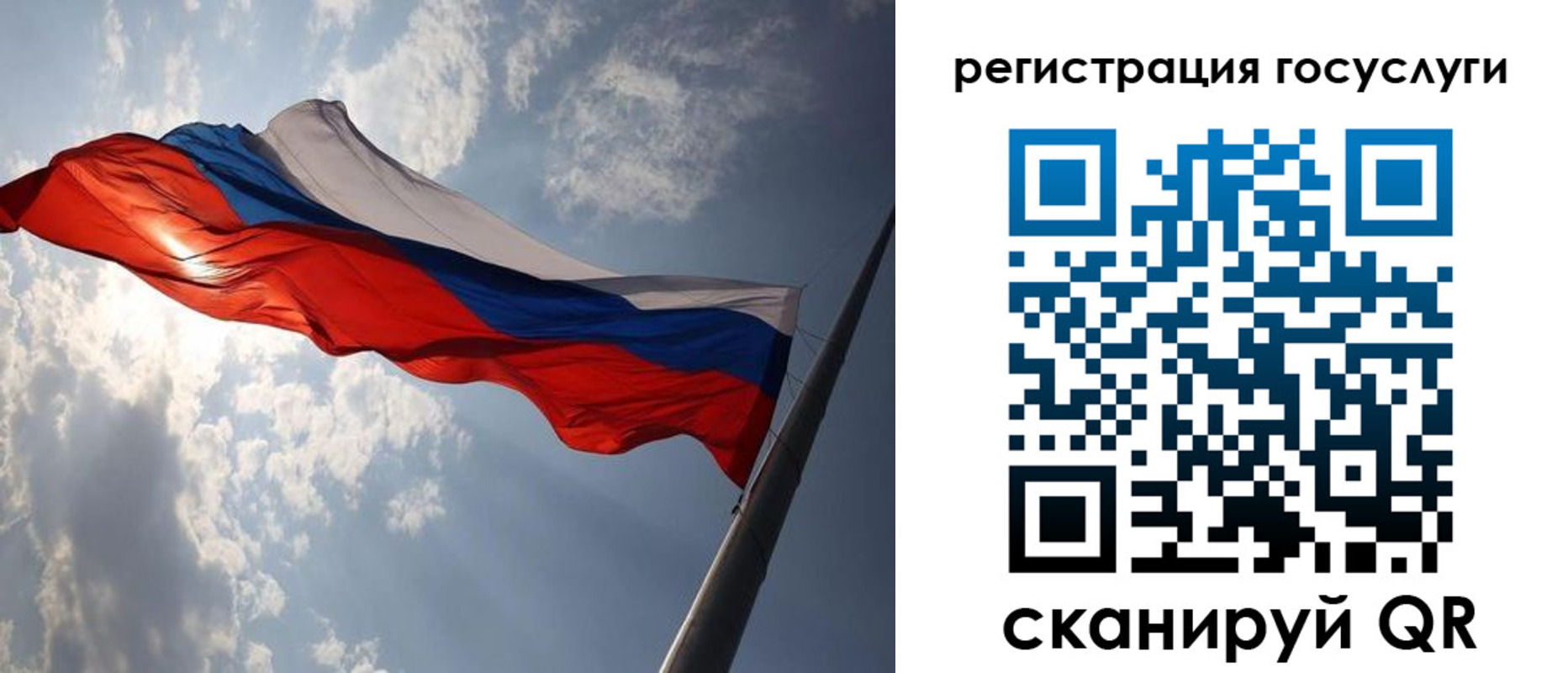регистрация для школы в Жирновске