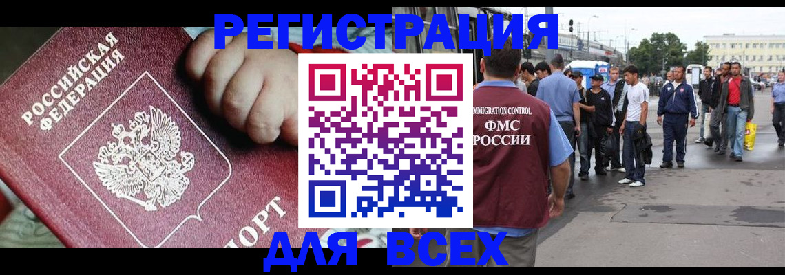 прописка гарантия в Жирновске